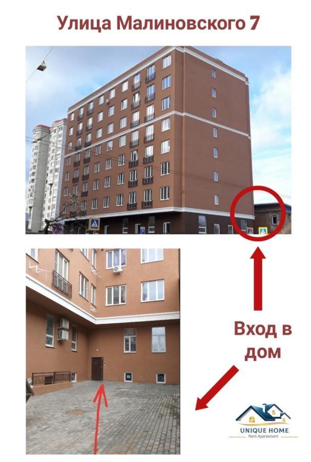 Радужная Студия Вокзал Харьков-Пассажирский Eksteriør billede